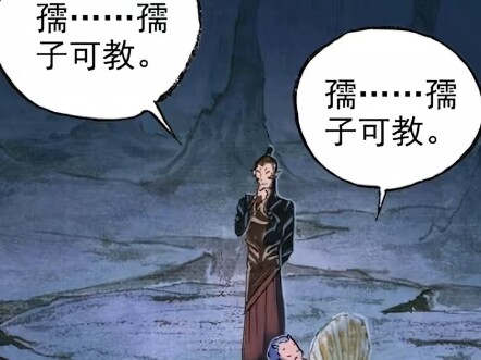 他这结巴的人生唯一一次不结巴，是为了自己鸣不公。