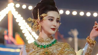 【范冰冰】好美