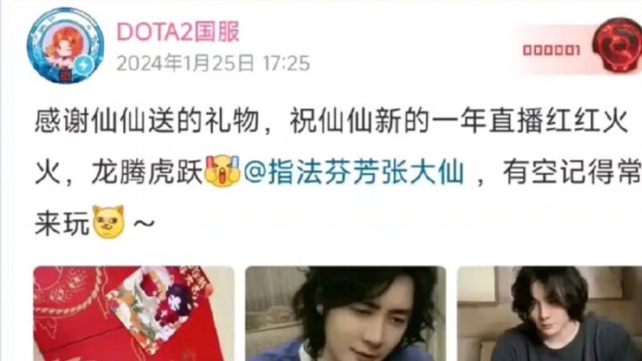 Lần đầu tiên thấy nhà đài cảm ơn streamer vì những món quà họ tặng luôn đấy (cười)