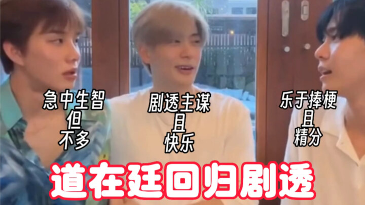 【NCT】“Showing off their skills, but completely falling apart”