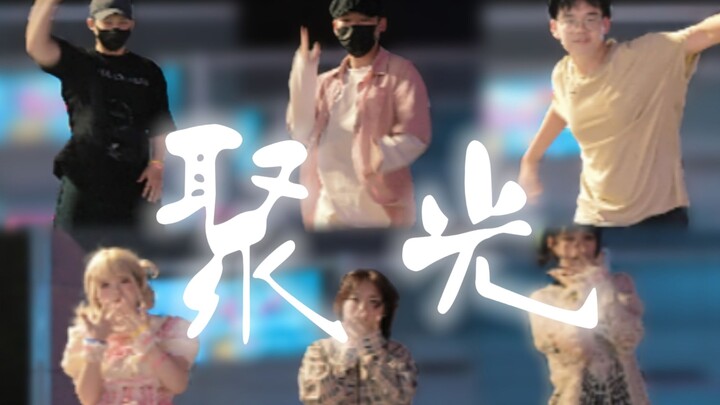 [Spotlight] 6 Dance Creators Relay Performance