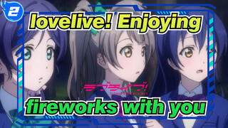 lovelive!|[Umi&Kotori]Enjoying fireworks with you_2
