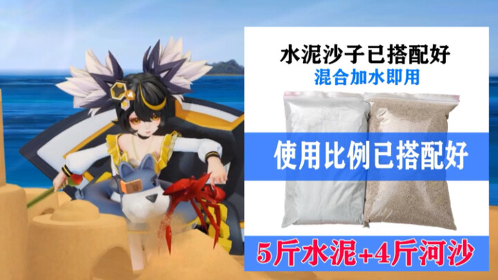 Kalau ada yang belum nonton Star Element Xiao Qiao ini, aku bakal sedih, oke?