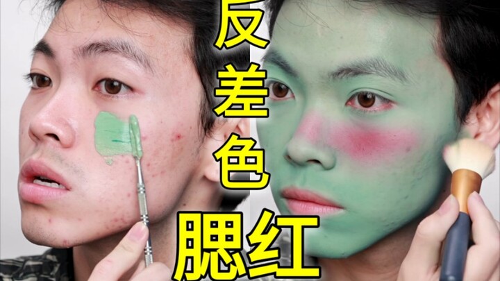 【Trang điểm màu đối lập】 Đốm má cũng không biết đánh? Xem video này cả trăm lần đi!