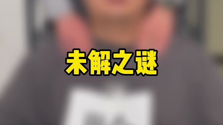 يا أصدقائي، لماذا يحدث هذا يا ترى؟