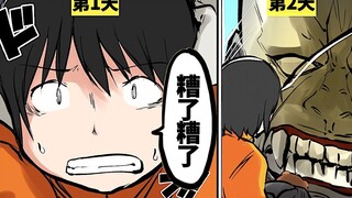 【日配】【费米研究所】人类灭亡后 世界只剩下自己一个会怎样呢？Part7【动态漫画】