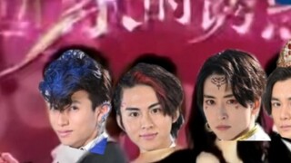 [Wang Yang Sentai King] We Wang Yang have our own bloody drama
