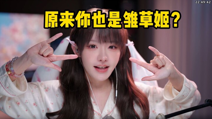 【Zhenli】Ikuti Tafi Miao, ikuti Tafi—terima kasih miao! Tafi tak akan pernah musnah!