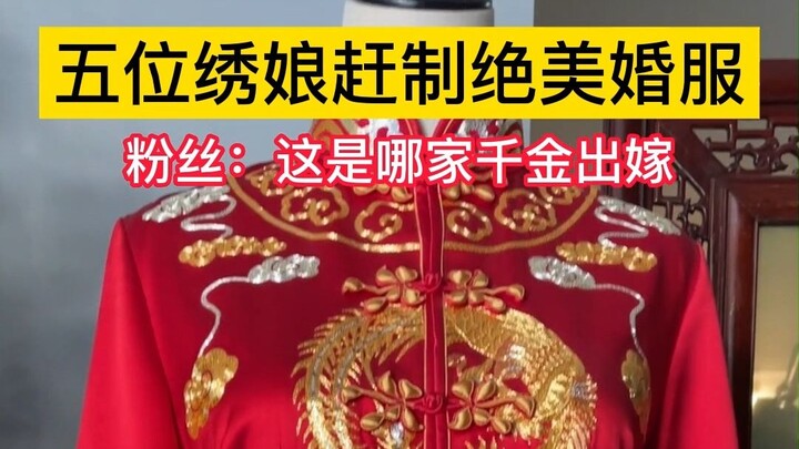 Hãy cùng xem bộ trang phục cưới thêu thủ công truyền thống, được chế tác suốt ba tháng!