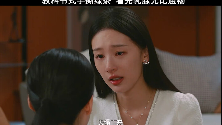 ดราม่าเดือดระหว่างนางเอกสายแข็งกับตัวละครหญิงจอมแสบ จบเรื่องอย่างสง่างามโดยไม่ต้องลงมือ #ซีรีส์ออนไล