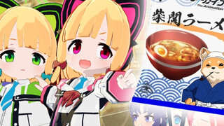 【أرشيف بلو】 نودلز شايوان الشهيرة من أبيدوس! (المؤلف: MomoruArchive)