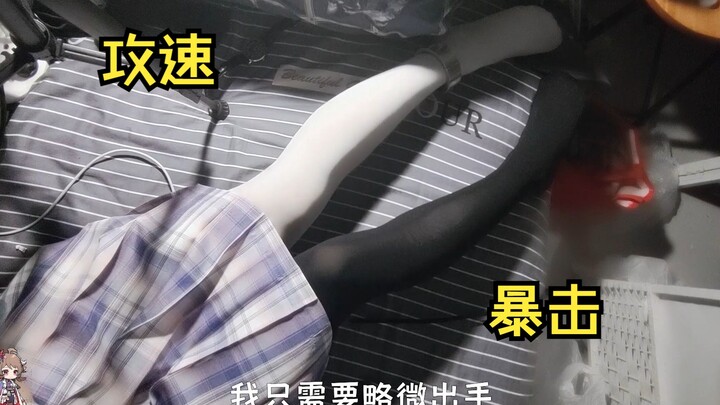 Chẳng lẽ lại có thứ đồ nữ tính nào đó mà còn tăng tốc đánh và chí mạng cho đặc vụ chứ