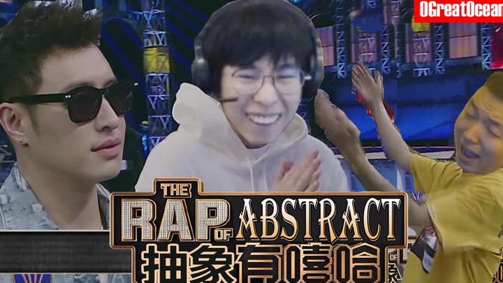 【抽象有嘻哈】第二期 药水哥空降比赛 另一日本选手参赛