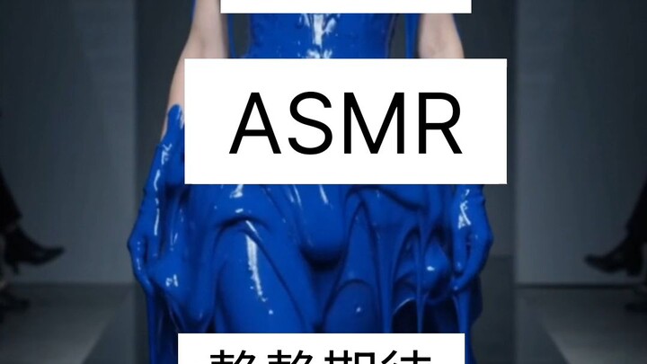 【ASMR】解压多材质秀 ✨ 史莱姆/蜂蜜/沙子/黏土极致沉浸式助眠