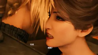 [FF7RE] When you choose the most expensive service in a massage parlor...
