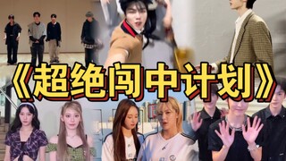 Ai đã dạy họ làm điều này?
