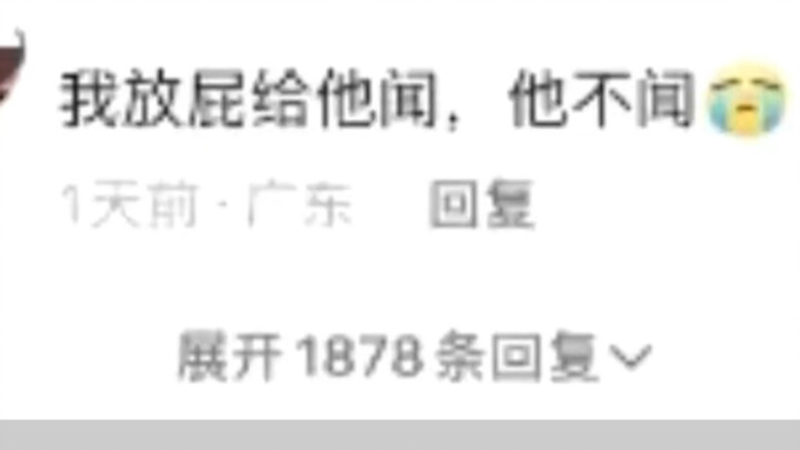 What weird reasons would cause you and your boyfriend to fight? [Couples/Fighting]