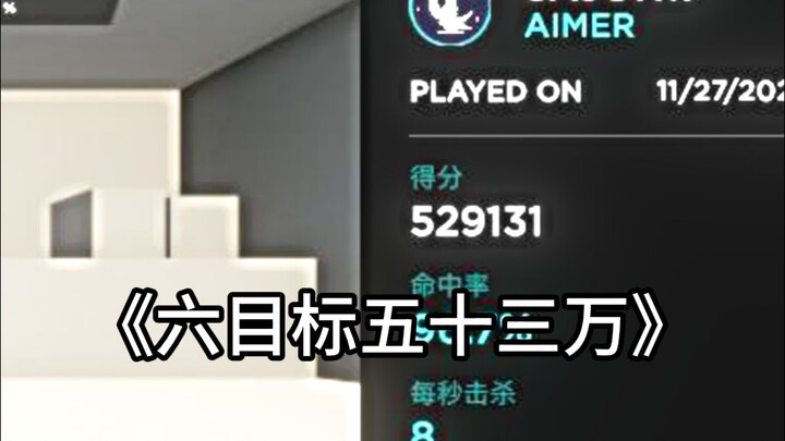 Six Targets Fifty-Three Thousand