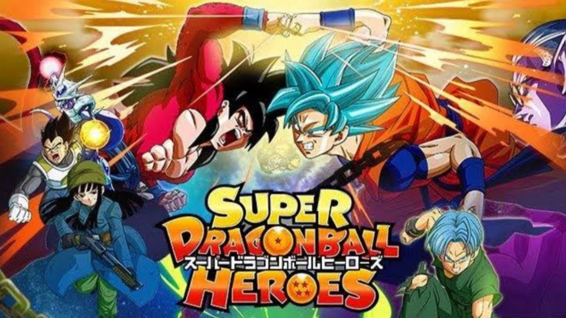 Super Dragon Ball Heroes Tập 49 ( Vietsub ) - BiliBili