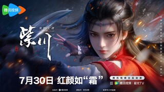 Purple River Season 2 Akhirnya Rilis Juga🤩🔥