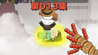 摸鱼以一敌五十