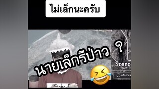 ปรึกษาอะไรบนเครื่องไม่ได้เลย...pubgmobile pubgm พับจีโมบาย yiwz