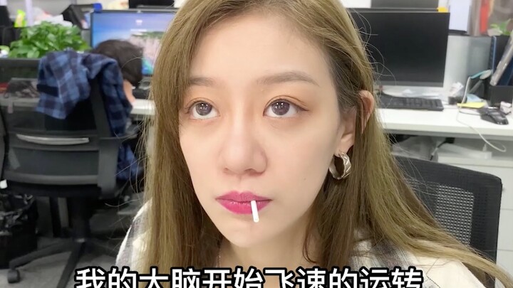 يا رئيسي، اسمعني وأنا أتعلل