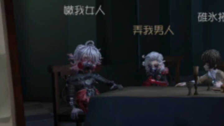 Một cái tên cực kỳ dâm đãng…