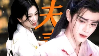 "阿云，你走慢些"