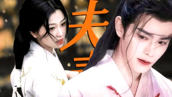 "阿云，你走慢些"
