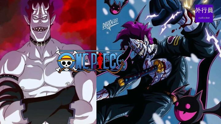 วีรบุรุษตัวจริงแห่งวอเตอร์เซเว่นที่ท้าทายไคโดเพื่อตอบแทนบุญคุณ! อดีตเจ็ดเทพโจรสลัด มูกาจิ โคสึกิ! #2