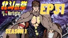 Hokuto no Ken S1 Ep30 [ENG SUB]