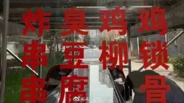 شو هالشي ده؟ صور مزيفة من الإنترنت!