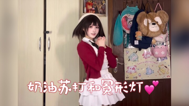 想成为你的女主角