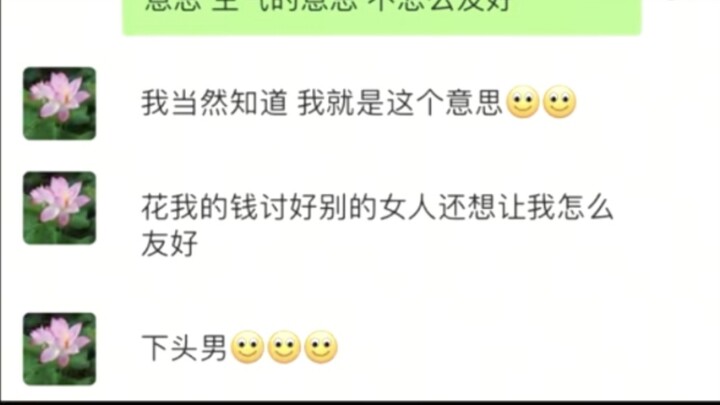 “ความอึดอัดของผู้ปกครองแบบจีน”