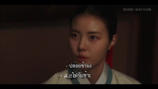 Missing Crown Prince (2024) แผนลักป่วนบัลลังก์ EP 16 [ซับไทย]