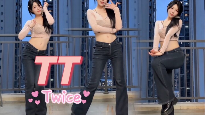 这次听取建议 真不拉腿 全靠角度《TT》twice