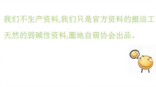 那些年大佬的假科普以及海豹肉丸的身份