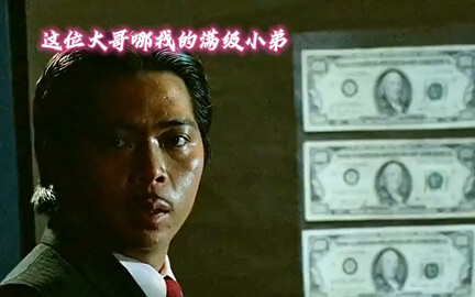 أين وجد الأخ الكبير هذا الصغير الحاصل على المستوى الكامل؟