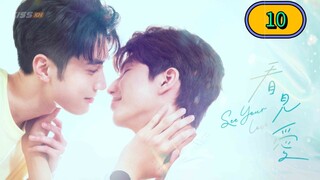 🇹🇼 See Your Love episode 10 ENG SUB