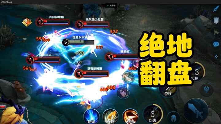 การพลิกสถานการณ์ที่โคตรยากและสุดขั้วที่สุดในโลกออนไลน์!