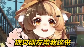 敦促粉丝找对象并要求粉丝尽快把女友带来直播间【折原露露】