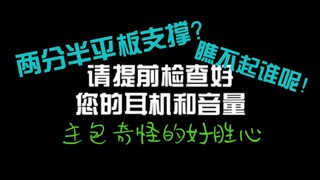 【阿萨Aza】随便切点