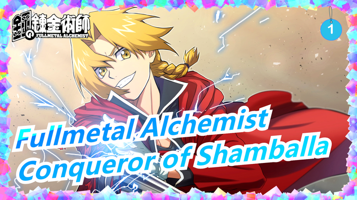 [Fullmetal Alchemist] Conqueror of Shamballa_1