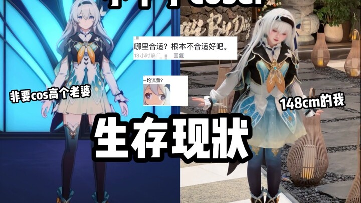 What will happen when I, a 148cm tall person, come up with a character with long legs?