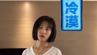 某硬汉冒S挑战家庭地位