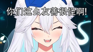 [Thịt nấu chín/Veibae] Một người trong sáng và dễ thương lại để một chiếc mỏ neo chất lượng phá vỡ h
