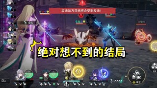 罗大夫妙手回......啊？？【当大乐透遇上反击铺满却】【星穹铁道】