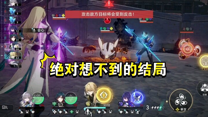 罗大夫妙手回......啊？？【当大乐透遇上反击铺满却】【星穹铁道】