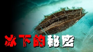 【Khám phá】Dưới lớp băng Nam Cực là gì? Các nhà khoa học khoan sâu 4000 mét, phát hiện ra một thế giớ